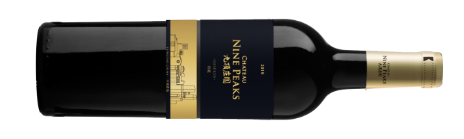 Chateau Nine Peaks, Reserve, Qingdao, Shandong, China 2019